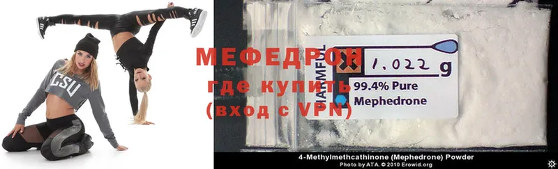 МЯУ-МЯУ VHQ  Кушва 