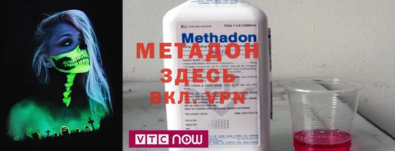 дарнет шоп  Кушва  kraken   МЕТАДОН methadone 